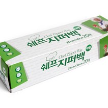 슬라이드 지퍼백 특대형 슬라이딩 대형 초대형 냉동, 20매