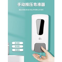 손 세정기 소독제 세정대 디스펜서 벽걸이 핸드워시, 0.4L드립펀칭 없음K3009