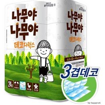 1+1 나무야 나무야 3겹 24롤 미래생활 집들이 선물용 화장지 휴지 총48롤