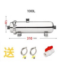 지하수 여과기 농촌 모래 우물 불순물 정수기, 1000L 표준 멤브레인
