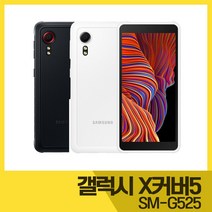 삼성 갤럭시 X커버5 새제품 알뜰폰 공기계 SM-G525, 화이트