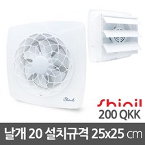 벽부형 화장실 환풍기 교체 환기팬 25cm 주방 노래방 DIY 교체부품 가정용