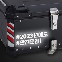 LINE CUT 오토바이 알루미늄 탑박스 배달통 문구스티커 데칼 BDT-0004, L, 홀로그램