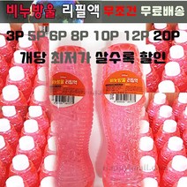 비눗방울 리필 500ml 비누방울 리필액 용액 리필용, 6P