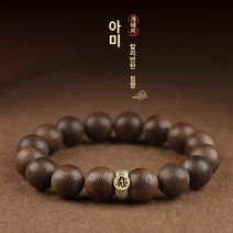 나무염주 침향나무팔찌 십이지신