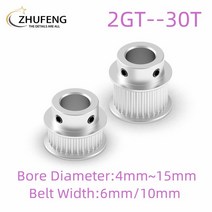 베어링 608베어링 유니트베어링 GT2 타이밍 풀리 2GT 30 치아 보어 4566.358101212.71415mm 동기 휠 폭 610, 01 6.35mm_02 For 10mm Belt