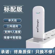 와이파이 무선라우터 ASUS 기가비트 모바일 무선공유기 5G 광대역, 3000G / 월 x 1 개월, 표준  단일 안테나