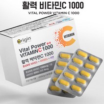 버퍼드 비타민c 1000 속편한 중성 비타민C 아스코르빈산 비타민cd 고용량 비타민c 고함량 비타민씨 영양제 3개월분