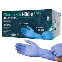 크린스킨 롱 손목긴 니트릴장갑 29cm 니트릴플러스 Nitrile Plus 위생장갑, S, 100매입