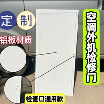 천장점검구 개폐식 셀프 DIY 천정재 점검구 주방 및 욕실 배관 검사 포트 욕조 에어컨 외부 장치 도어 그릴 상단 바닥 난방 덮개, 에어컨 외부 장치 검사 도어
