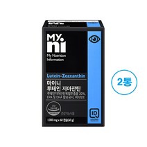 마이니 루테인 지아잔틴 눈영양제 알티지오메가3 메리골드 금잔화 토코페롤 비타민E 헤마토코쿠스 눈건강 황반색소 식약처 개별인정 효능 추천, 2개, 1000mgx60캡슐