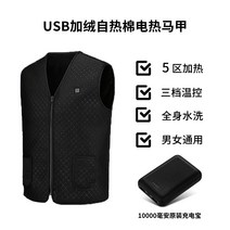 조끼 가열복 남녀 조끼 B 자열 패딩 점퍼 USB충전식발열조끼 조끼 패딩조끼 남자조끼 겨울조끼 베스트조끼