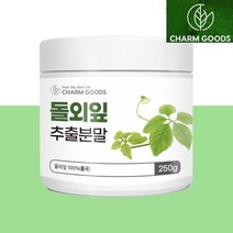 돌외잎 추출물 추출 분말 가루 돌외잎 효능 돌외잎차 AMPK 효소 덩굴차 칠엽담 돌외차 100%