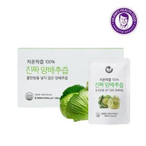 [김재식헬스푸드] 저온착즙한 국내산 양배추즙 100ml 30팩 1박스
