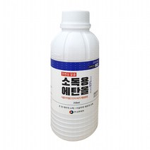 삼현제약 삼현 소독용 에탄올 250ml, 1개