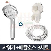 25평노후아파트화장실 풀옵션원룸리모델링화장실샤워기 15평빌라화장실샤워기공동구매