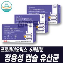 우먼 프로바이오틱스 장트러블 생유산균 유산균100억 LACTOBACILLUS 면역력 온가족 생 유산균 프로바이오틱스캡슐 40대 건강보조식품 락토바실러스플란타룸 부모님 생신선물