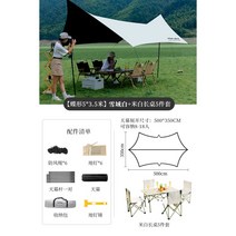 비닐 캐노피 텐트 야외 캠핑 차양 휴대용 두꺼운 선 스크린 코팅 캠핑 방수 대형 천막 LL, [XL] 백설공주 - 나비 고급 캠핑세트