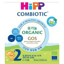 힙 콤비오틱 유기농 분유 2단계 {6~12개월}, 800g, 3개