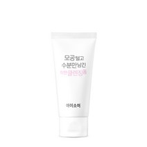 아이소이 모공까지 털렸다 수분만 남긴 클렌징폼75ml, 없음, 단품(CA001_1), 없음