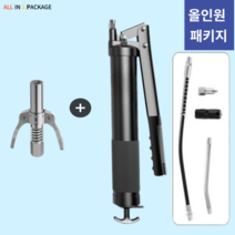 구리스 주입기 구리스건 구찌 카플러 노즐 지커플러 오일 노즐 수동구리스 그리스건, 구리스건포함(올인원세트)