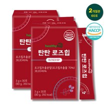 식약처인증 로즈힙 칠레산 필로퀴논 티리로시드 추천 30포x2박스 2개월분 스틱형 장미나무 잔틴 베타카로틴 해썹인증 비타민폭탄