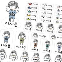 데이플레인 방수 네임스티커 투명 흰색, 1세트, 2번(투명)