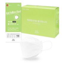 에코원 황사마스크 KF-80 대형 화이트 50매 국산 직접제조 (1매입 개별 포장지 보관박스 제공)