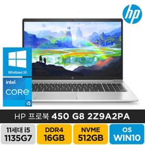HP 프로북 450 G8 2Z9A2PA 11세대 i5-1135G7 윈10프로 가성비 노트북, 450-G8-2Z9A2PA, WIN10 Home, 16GB, 512GB, 코어i5, 실버