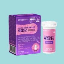 대웅제약 락피더스 슬림바이옴 480mg x 30캡슐, 상세페이지 참조, 상세페이지 참조