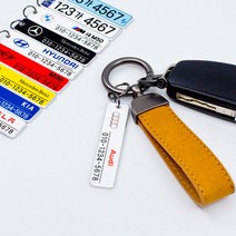 자동차 키링 번호판 열쇠고리 스마트키홀더, 옵션1  자동차 키링 번호판 열쇠고리 스마트키홀더, 1개