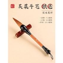 서예 붓 동양화 브러쉬 붓글씨 입문 배우기 브러쉬 서예도구, 단일사이즈, L