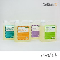 아이샵오픈 네리아 오일 바디오일 (5L) 마사지오일 아로마오일 라벤더 쟈스민 전신오일 - 한국, 옵션02. 쿨허브 마사지 오일 5L