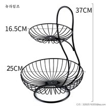 북유럽 과일 접시 철제 3층 3단 정리 수납 과일 바구니 바스켓, 블랙 2 단