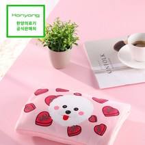 한양 프리미엄 충전식 덮개형 온수찜질기, 7. HB-03