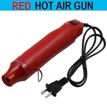 히팅건 열풍기JIGONG 110V DIY 사용 히트 건 전기 전동 공구 뜨거운 공기 300W 온도 지원 시트 수축 플라스, 01 red