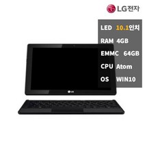 LG 10인치 64GB 10T550 인강사무 중고 탭 노트북