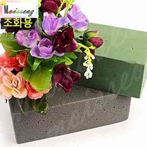 사각 꽃꽂이용 플로랄폼 생화용 꽃꽃이 꽃부자재, 상세페이지 참조