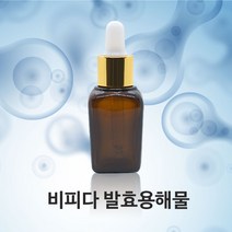 비피다 발효용해물, 100ml