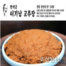 순창 명인 이기남할머니/ 조선된장 1kg, 1kg-1개