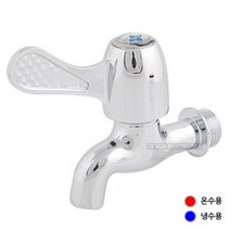 에브리데이쇼핑킹원스톱 가로꼭지 09-02714 69237 냉온수용수도꼭지 크롬수도꼭지 냉온수수전 가로수전 수도부속품+dpqmflepdl, 골라주세요@냉수/낱개/09 02714