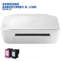 삼성전자 SL-J1680(SL-J1660) 칼라 프린트 인쇄/복사/스캔 가정용 사무용 복합기, SL-J1680, 정품잉크세트1