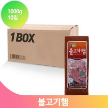 맛있는 불고기햄 밥반찬 도시락 김밥 식자재 1kg 10입
