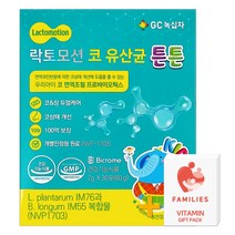 녹십자 락토모션 코유산균 튼튼 키즈 30포(1개월) + 패밀리즈 비타민C 증정!