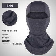 가을 겨울 스키 헤드 커버 방풍 방한 얼굴 보호 캡 야외 라이딩 바이크 마스크, Nb-FYuwei[검정과보라색], 평균 크기