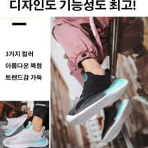 남성 레이싱화 - 블랙캣 런닝화 가벼운 소재와 고무 솔로 빠른 속도와 탄력적인 운동을 위한 레이싱화