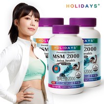 [KT알파쇼핑]홀리데이즈 대용량 건강한 관절 MSM 2000 x 3병 (총630정), 상세페이지참조