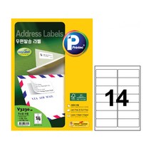 프린텍 A4 라벨지 V3230-100 우편발송 14칸 100매, 1