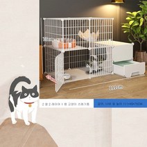고양이호텔 원피스 고양이 케이지 화장실 홈 초대형 여유 공간 실내 더블 레이어 3 레이어 고양이 집 고양이 쓰레기, 2층 [105*45*70] 외부 화장실