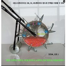 기타 수동식 종자 씨앗 정밀 파종기 옥수수 땅콩 콩 채소, 옥수수와 콩 땅콩  8입18cm 1개